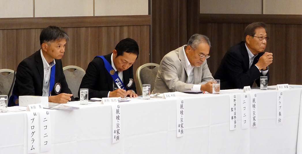 新旧協議会2