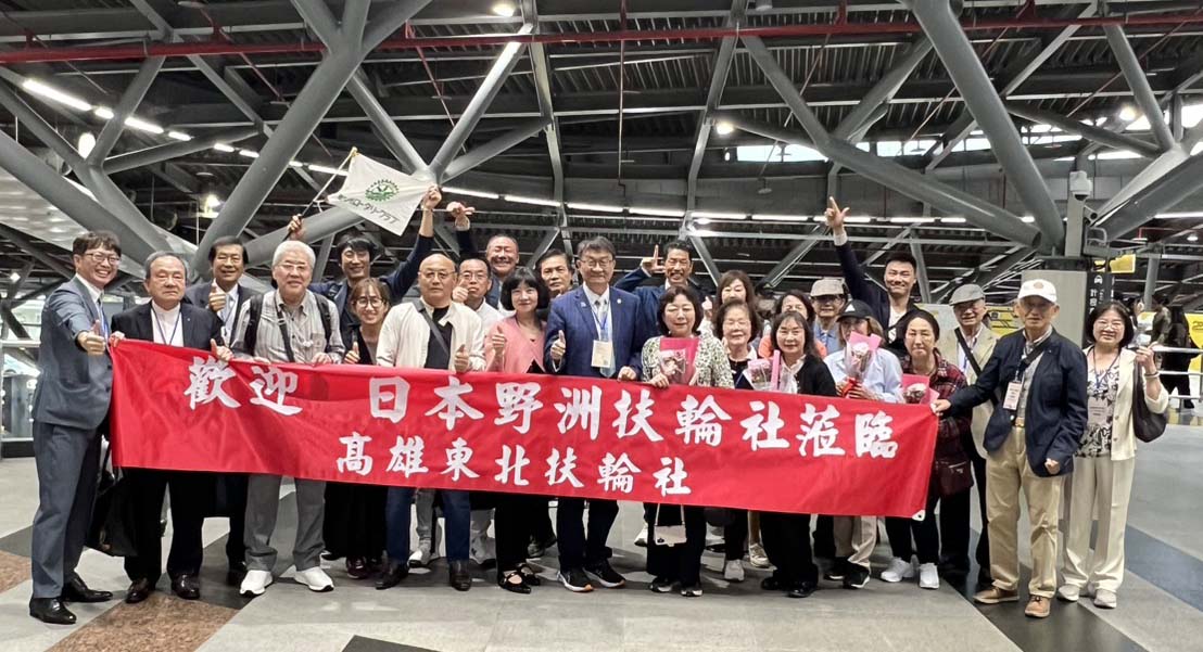 43期　高雄東北扶輪社訪問