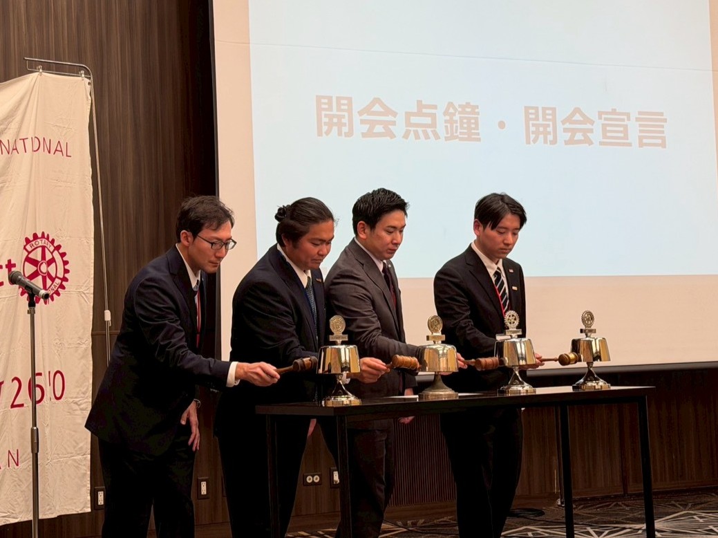 ローターアクト関西四地区情報交換会・交流会を開催！