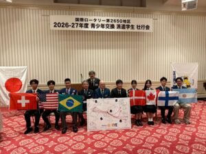 6/21（日）青少年交換　派遣学生の壮行会・受入学生のフェアウェルパーティー開催！