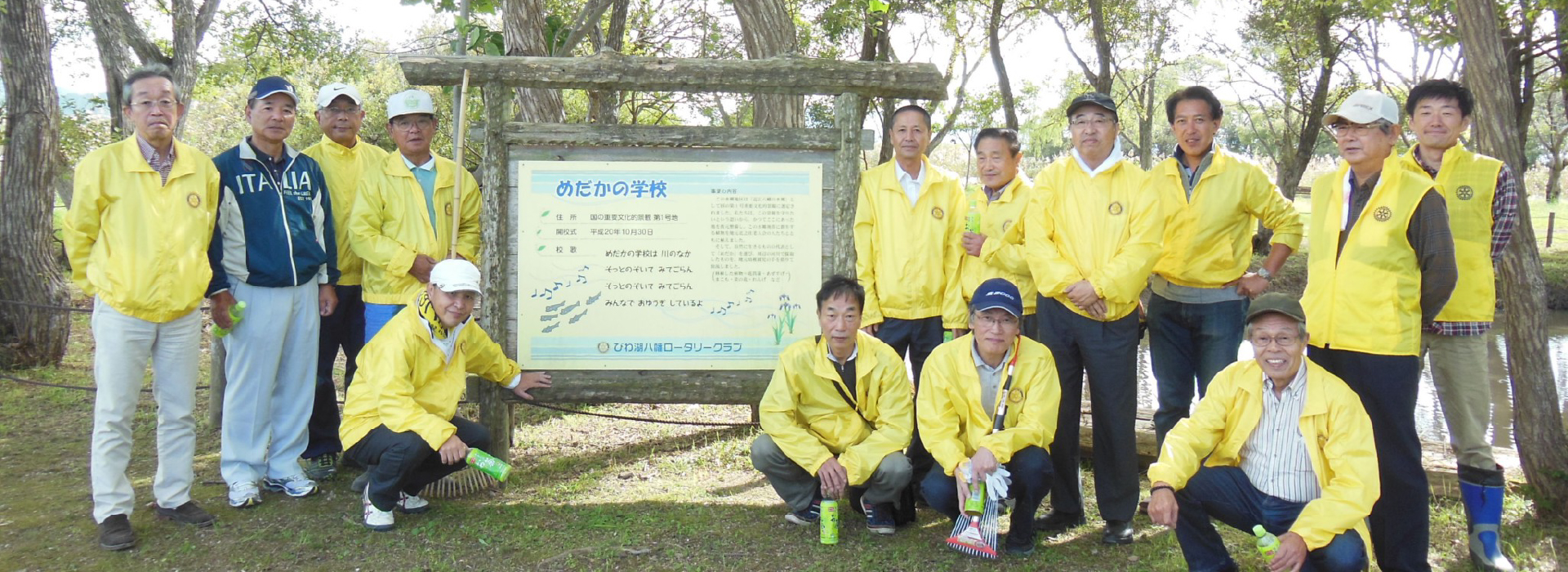 ロータリークラブの活動分野　国際関係を培いながら、人々の暮らしを支援しています。より平和な世界を築くために。