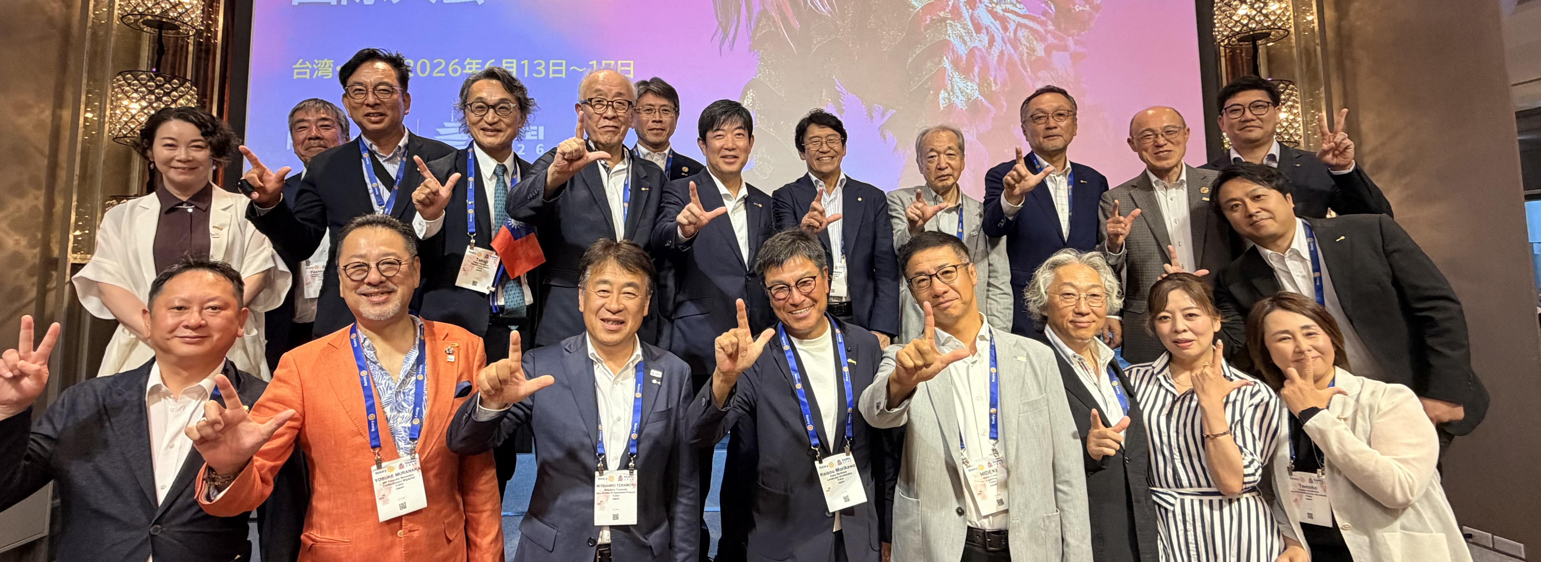 ロータリークラブの活動分野　国際関係を培いながら、人々の暮らしを支援しています。より平和な世界を築くために。