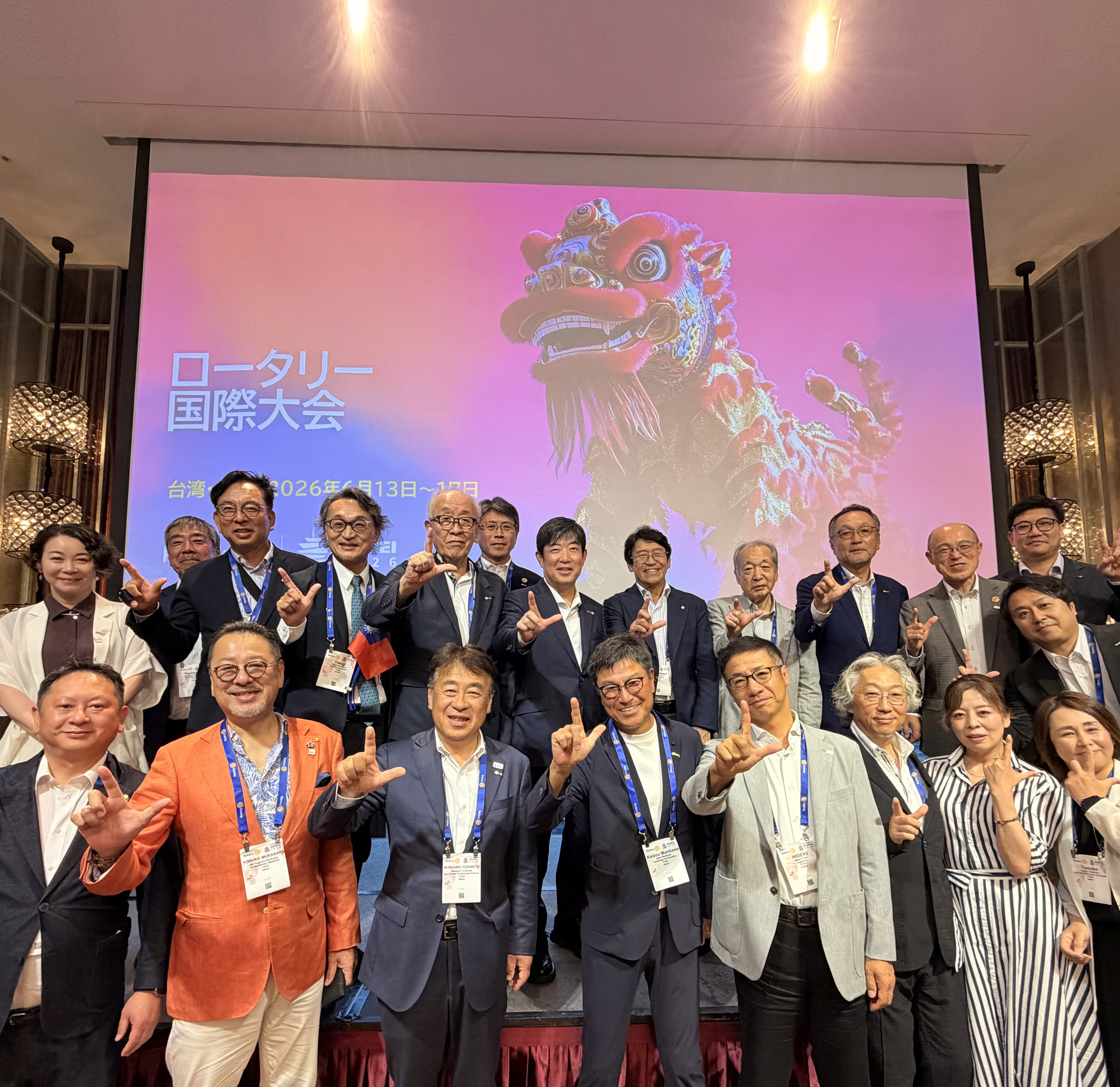 2026-27年度 国際ロータリー第2650地区 公式サイト