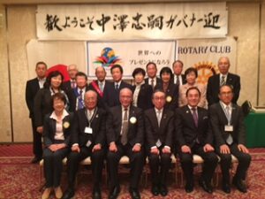 国際ロータリー2650地区中澤忠嗣ガバナー公式訪問