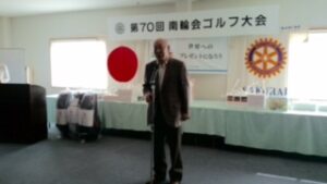 第70回南輪会ゴルフ大会開催