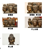 卓話　聖林寺住職　倉本　明佳会員