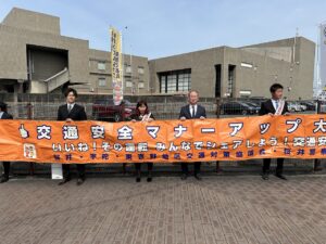 春の交通安全運動および啓発活動