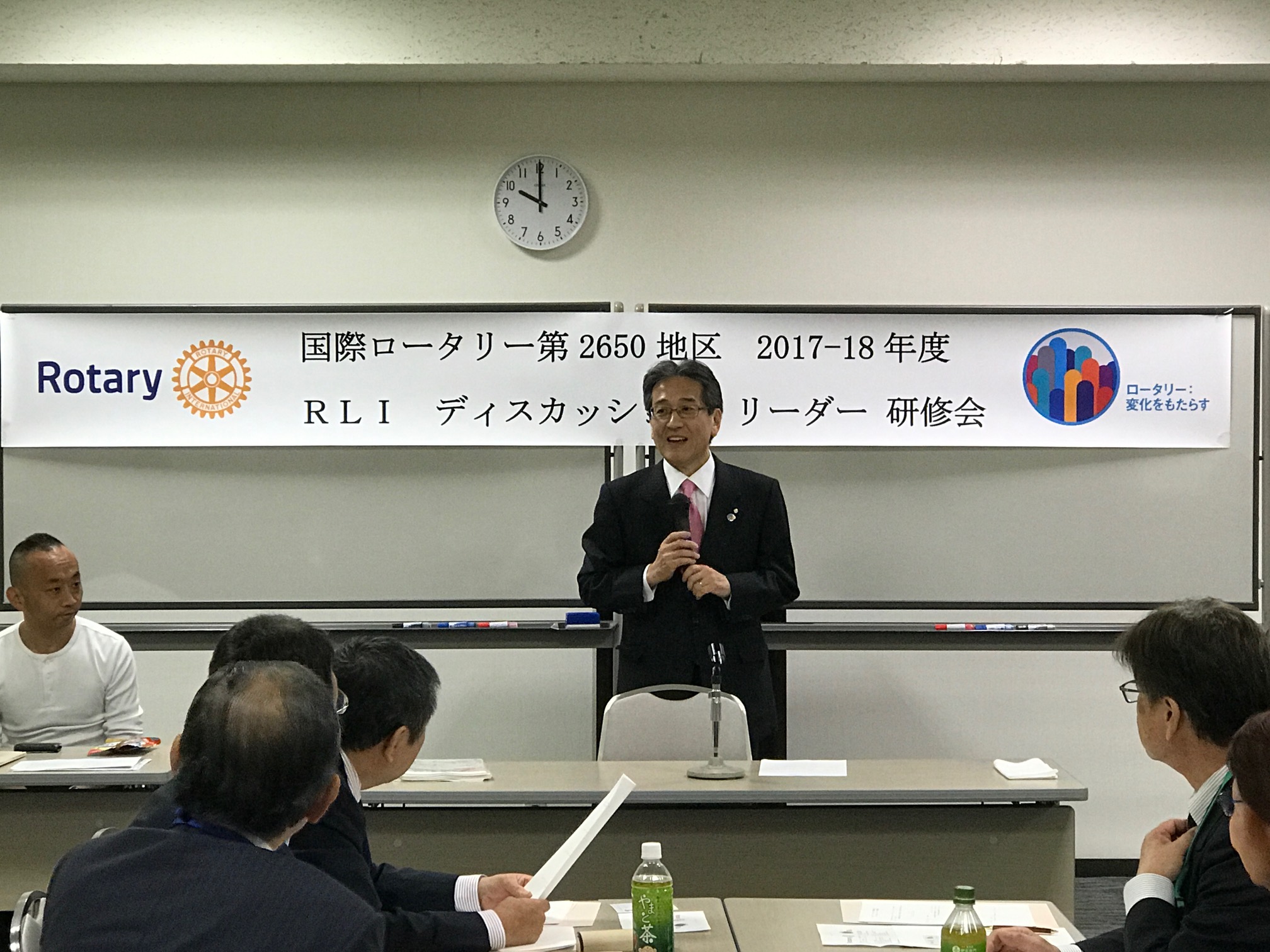 2017年度　ディスカッションリーダー研修会