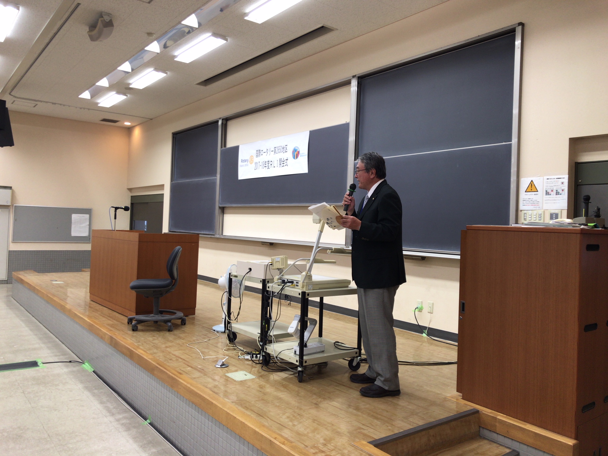 RLI パートⅠ　の開催