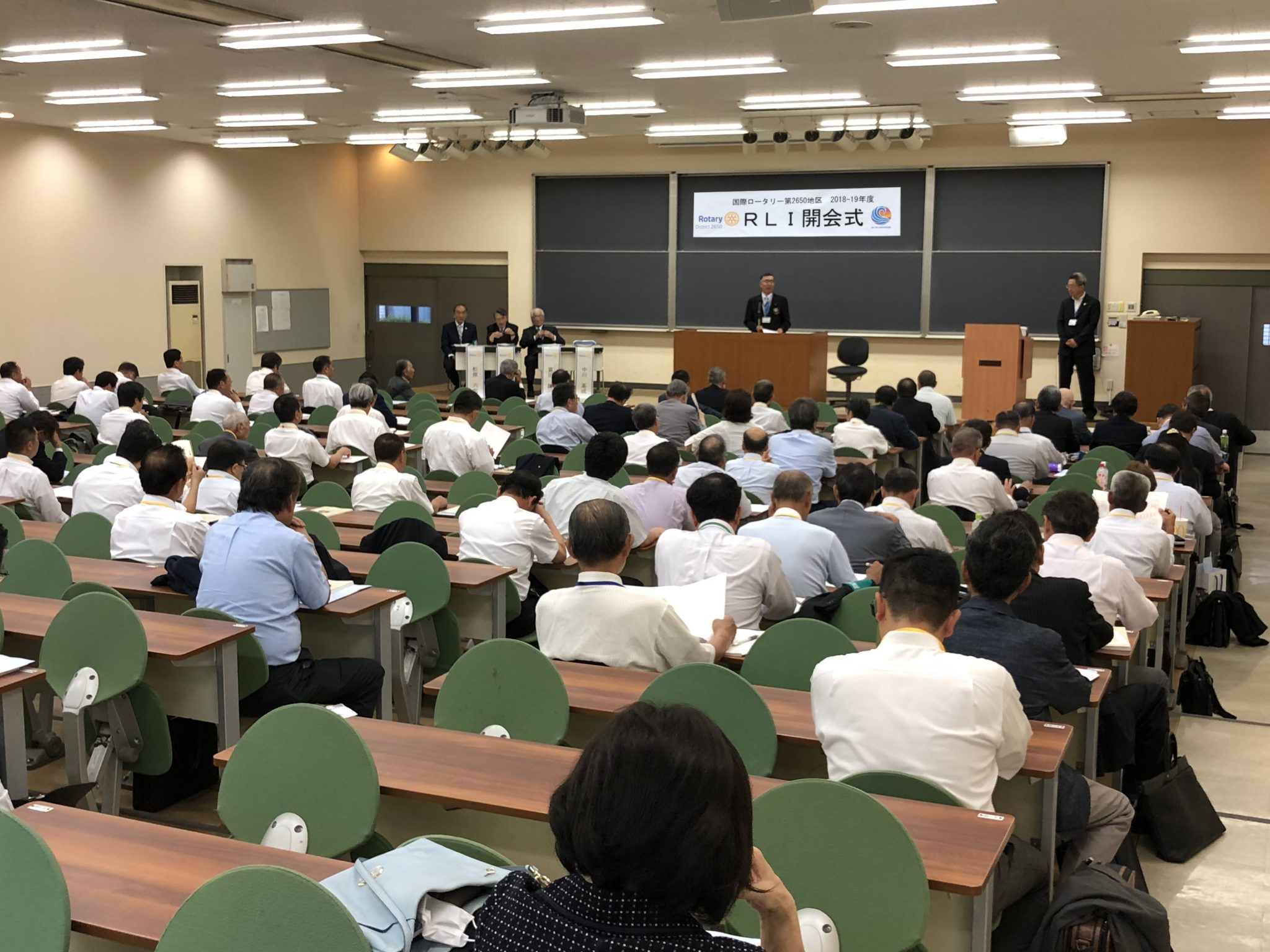 ロータリー・リーダーシップ研究会パートⅠの開催