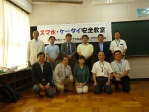 スマホ・ケータイ安全教室