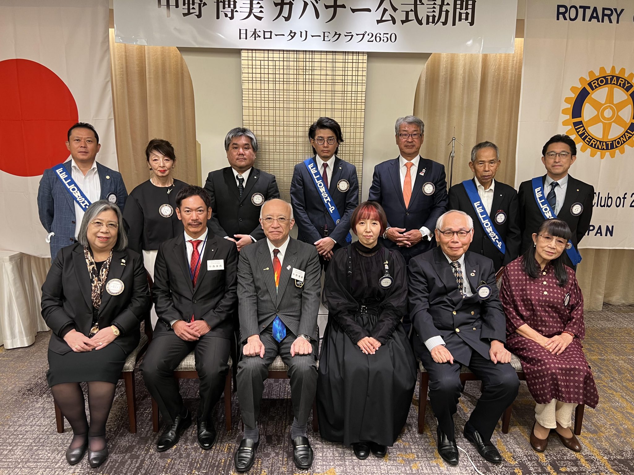 中野博美ガバナー公式訪問　日本ロータリーEクラブ2650