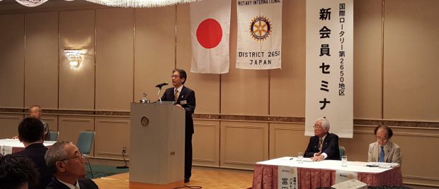 ロータリー情報委員会　新会員セミナー（IM３組）開催