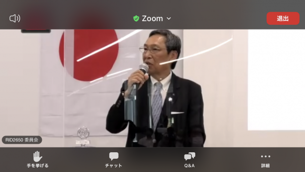 クラブ職業奉仕担当者研修会を開催しました