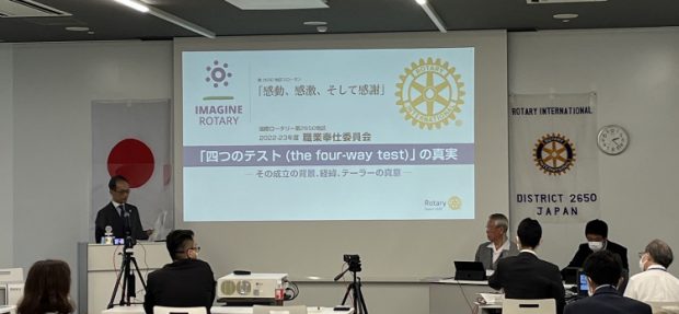 第1回クラブ職業奉仕担当者研修会を開催しました
