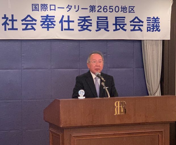 2021-22年度　第２回社会奉仕委員長会議を開催いたしました。