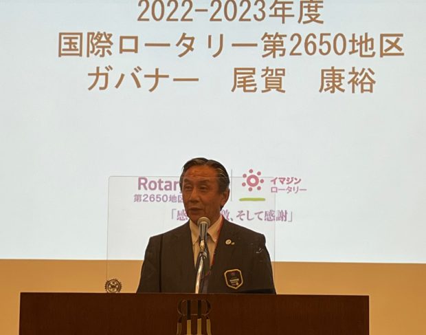 2022-23年度　第１回社会奉仕委員長会議を開催いたしました。