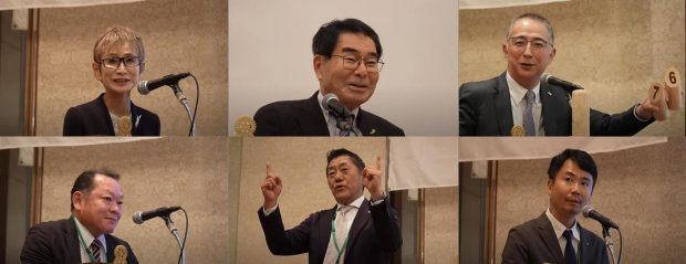 2024-25年度　第１回社会奉仕委員長会議を開催しました。
