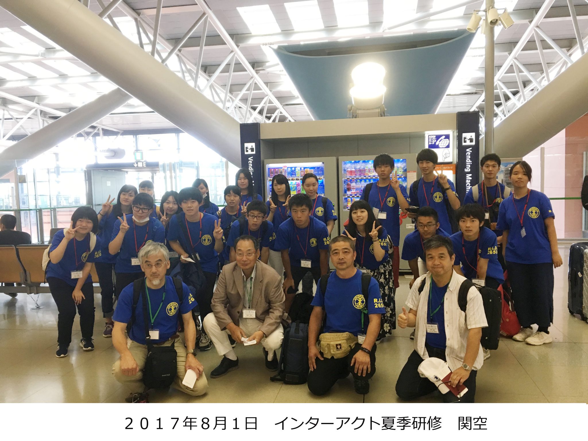 インターアクト夏季研修（カンボジア）