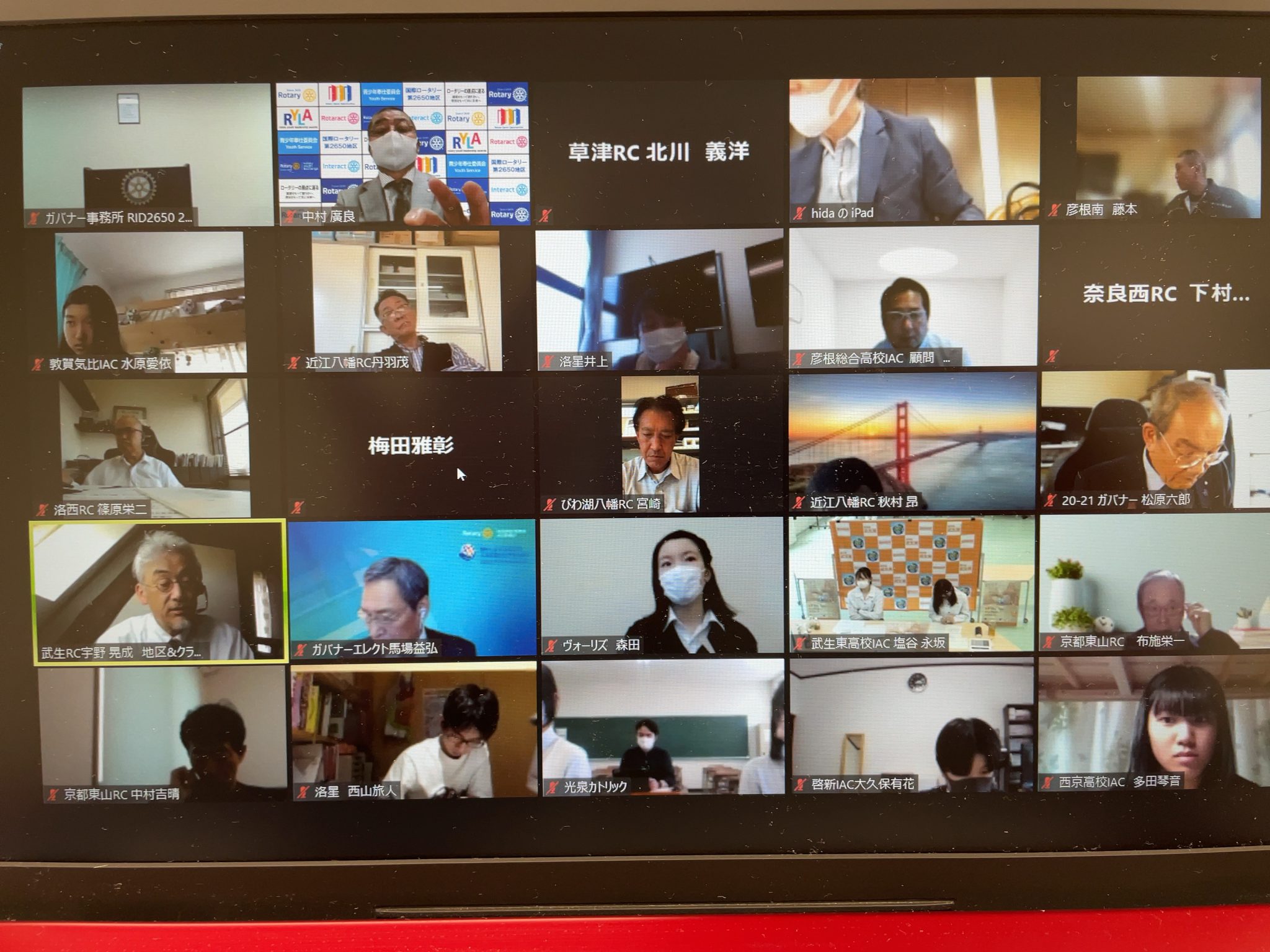 2021-2022　会長幹事研修会