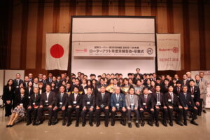 ローターアクト年度末報告会・卒業式・懇親会を開催！