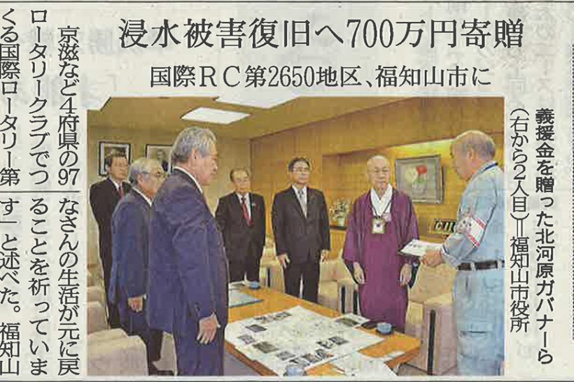 福知山市域水害対策、他支援についてメディアに紹介されました