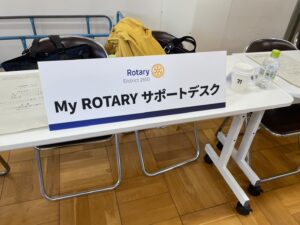 IM第６組新会員セミナーで「My ROTARY」の説明と登録依頼