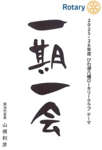 近江八幡市立総合医療センターに七夕笹竹寄贈