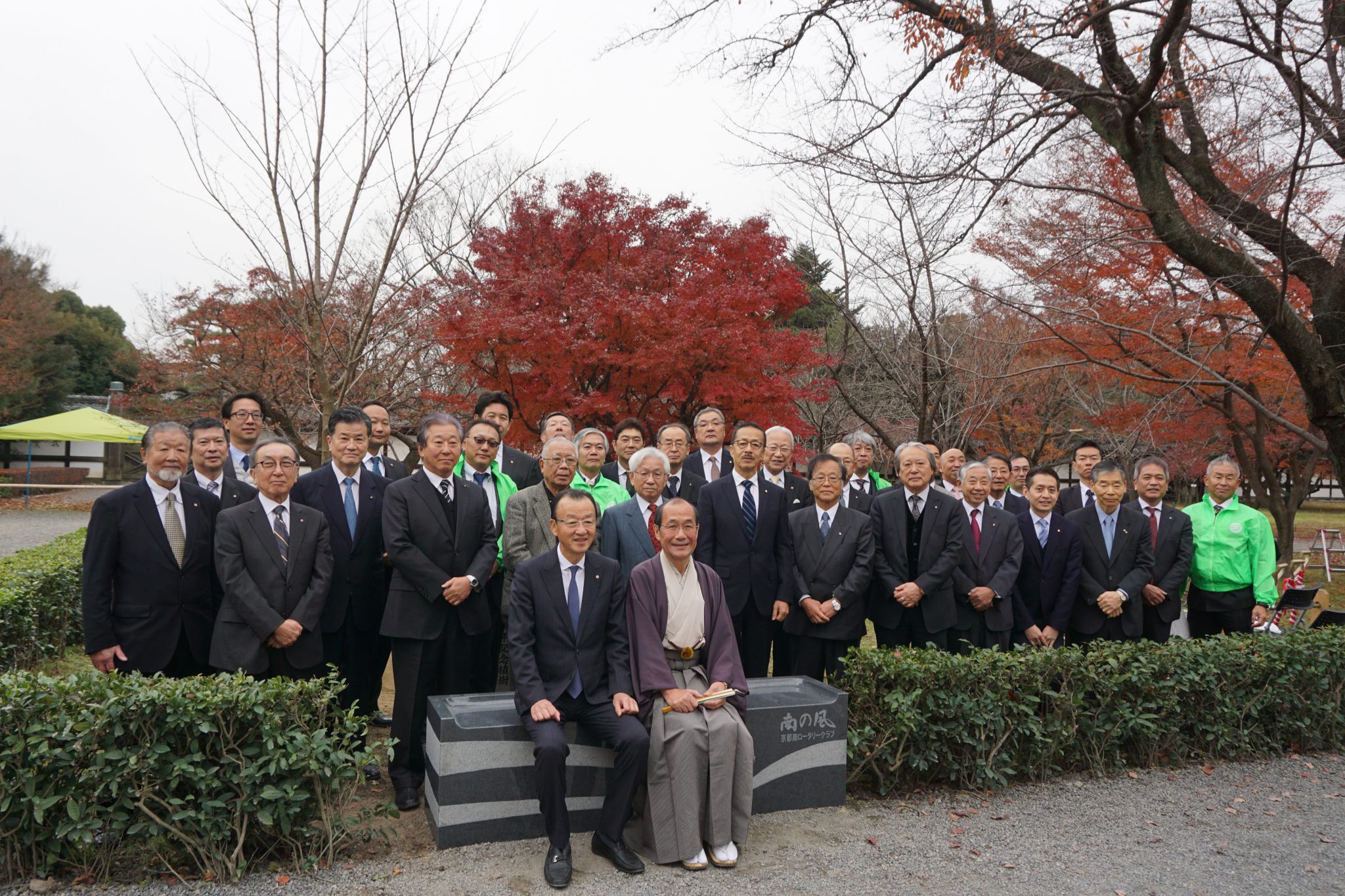 「ロータリーボイス」に掲載されました。