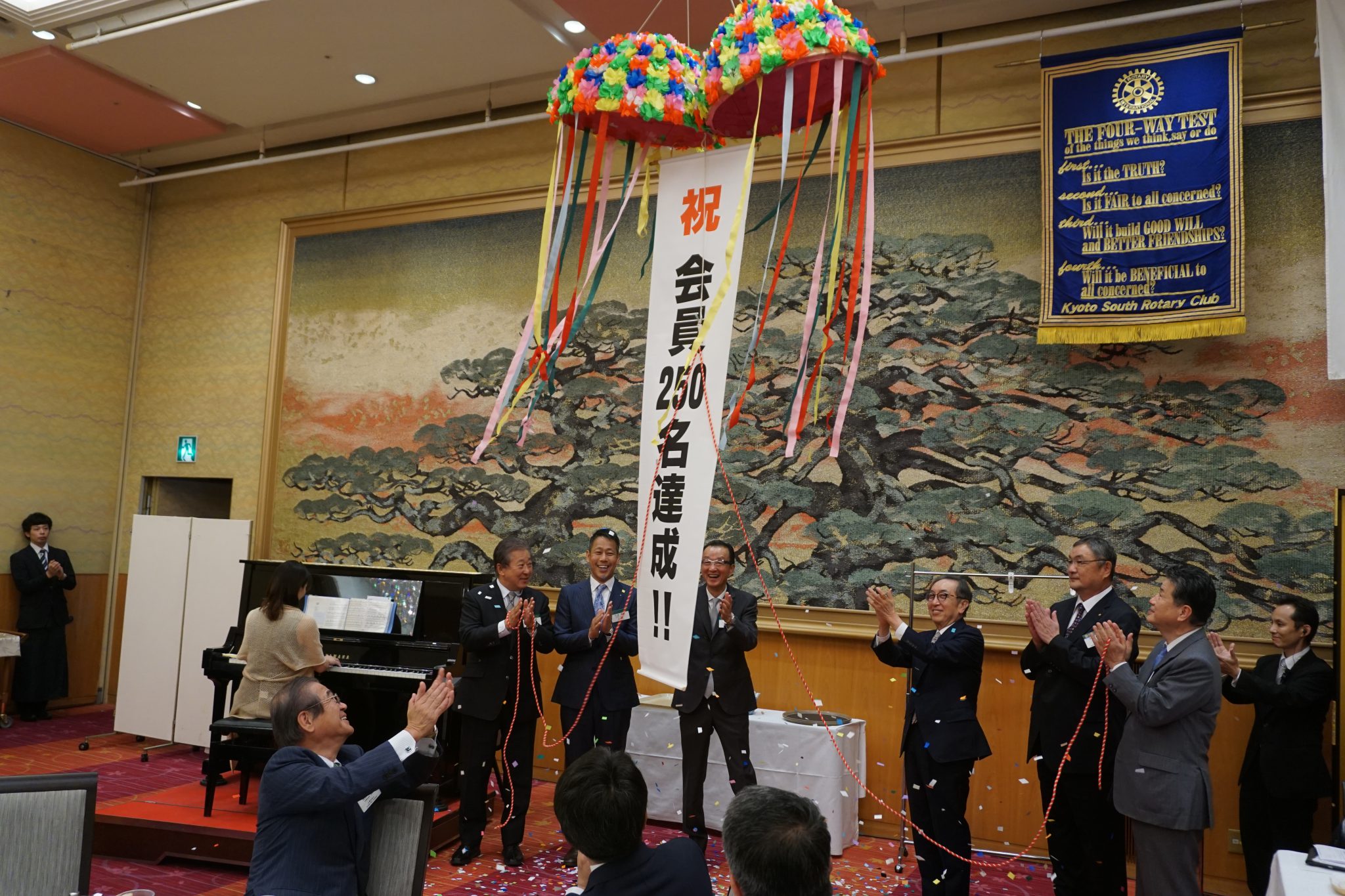 ６月１４日、新たに2名の会員を迎え、会員数が２５０名に達しました