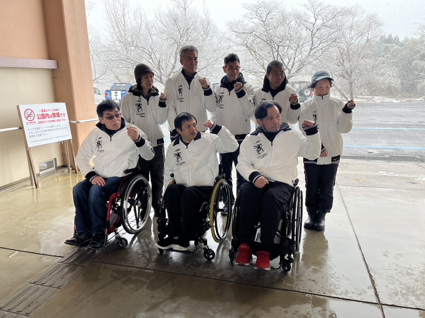 全国都道府県対抗車椅子駅伝大会京都チームサポート・支援事業