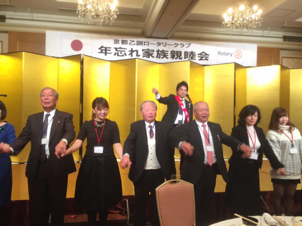 年忘れ家族親睦会　in ホテル日航プリンセス京都