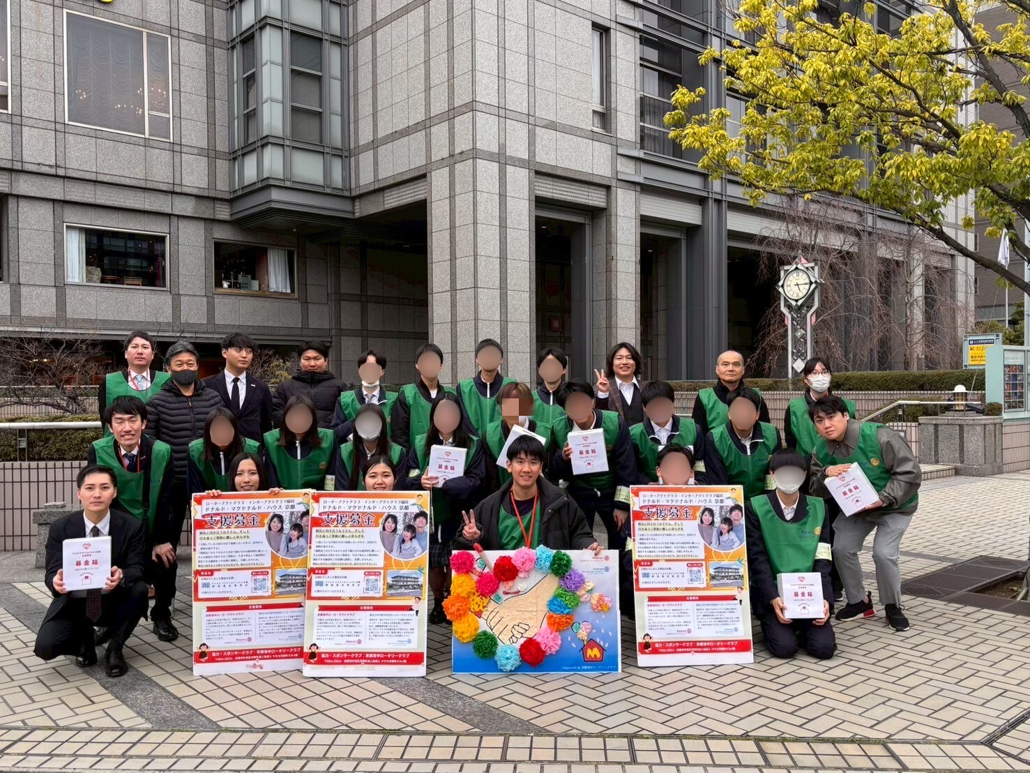 京都洛中ローターアクトクラブによる『生きるを共に考える〜スマイルリンクプロジェクト〜』事業