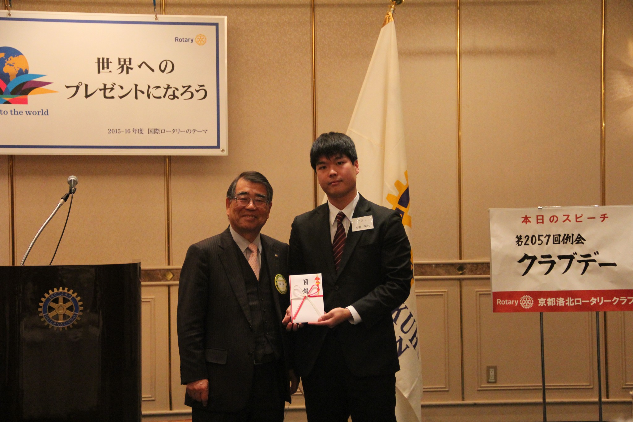 社会奉仕委員会活動