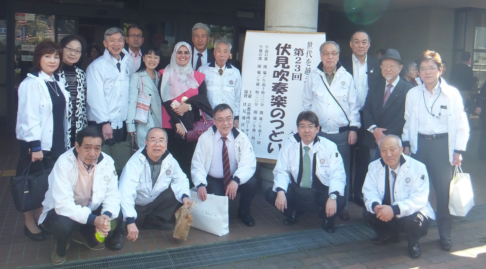 中学・高校11校合同で「伏見吹奏楽のつどい」行われる