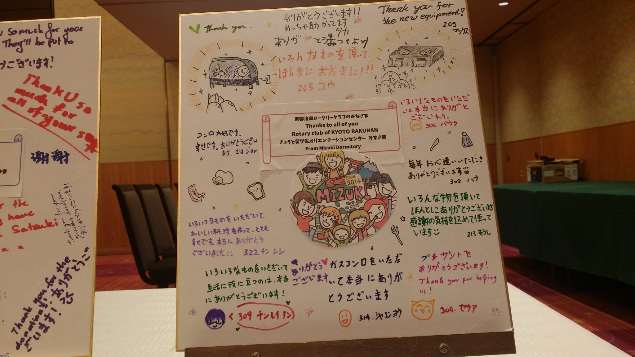 留学生オリエンテーションセンターへソファセットおよび調理器具の贈呈