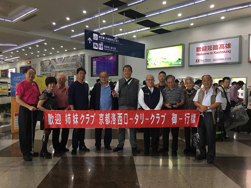姉妹クラブ台湾高雄壽山ロータリークラブ表敬訪問
