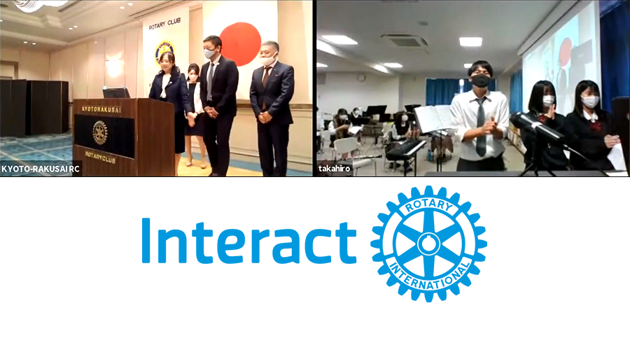 インターアクトクラブ例会がオンラインで開催されました