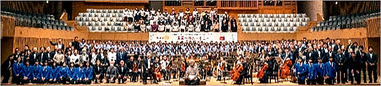 京都洛西ロータリークラブ創立40周年記念チャリティーコンサート