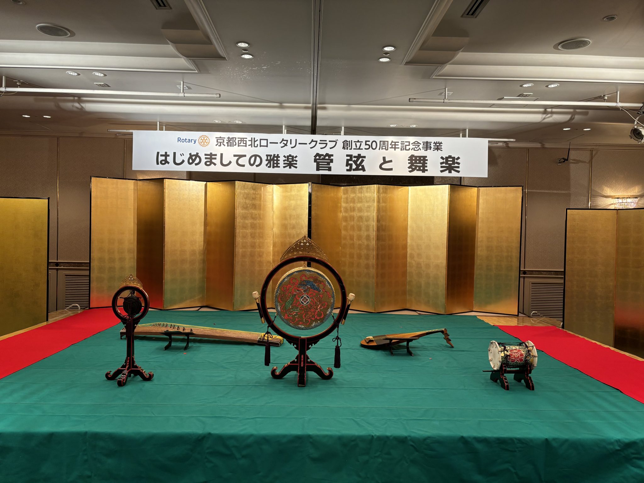 はじめましての雅楽　管弦と舞楽