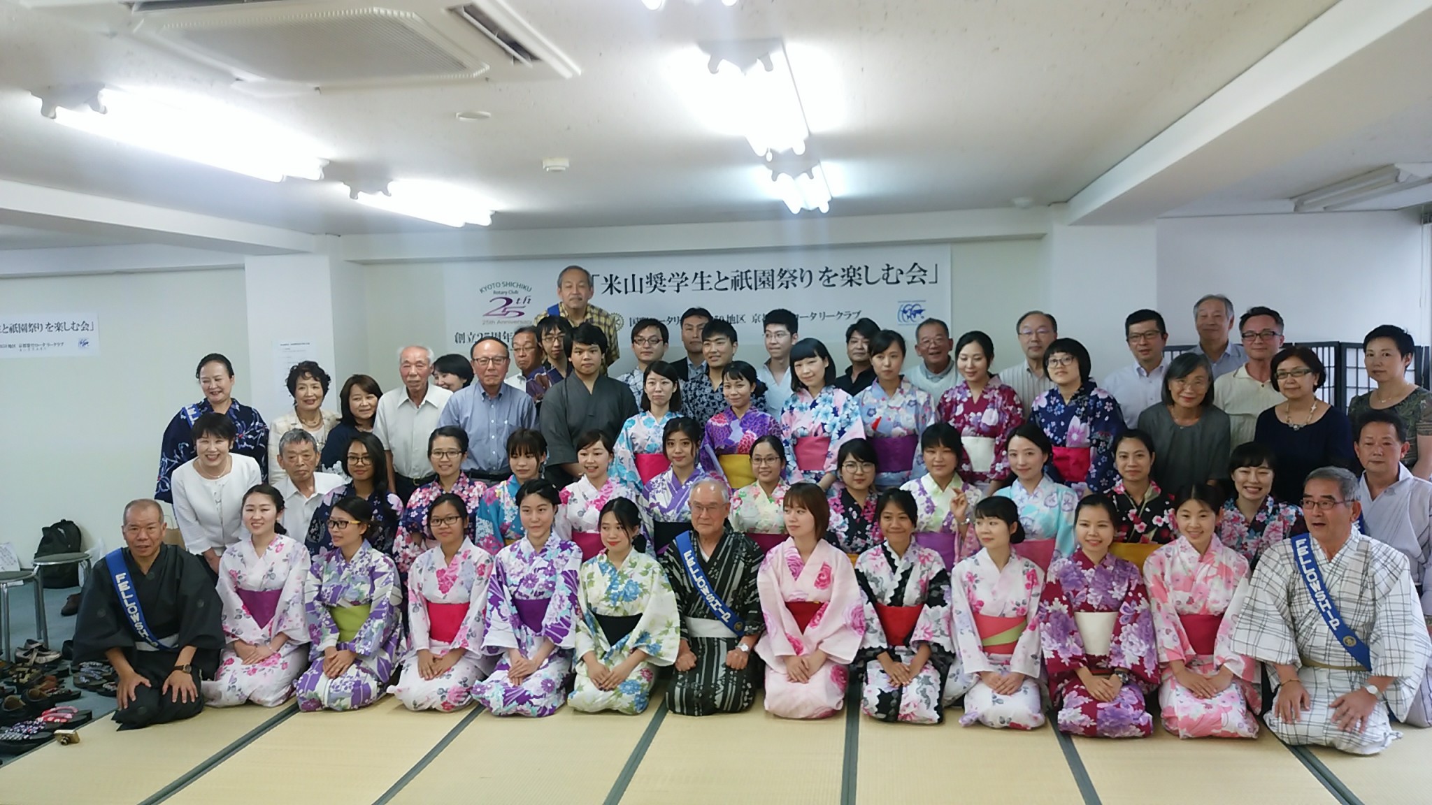 「米山奨学生と祇園祭りを楽しむ会」を開催いたしました。