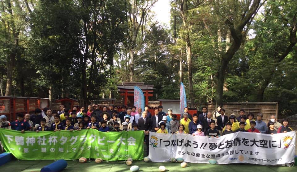 【青少年奉仕事業】10月24日　タグラグビー大会