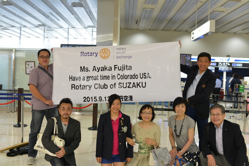 青少年交換学生の藤田彩佳さん、U.S.A.コロラド州に出発
