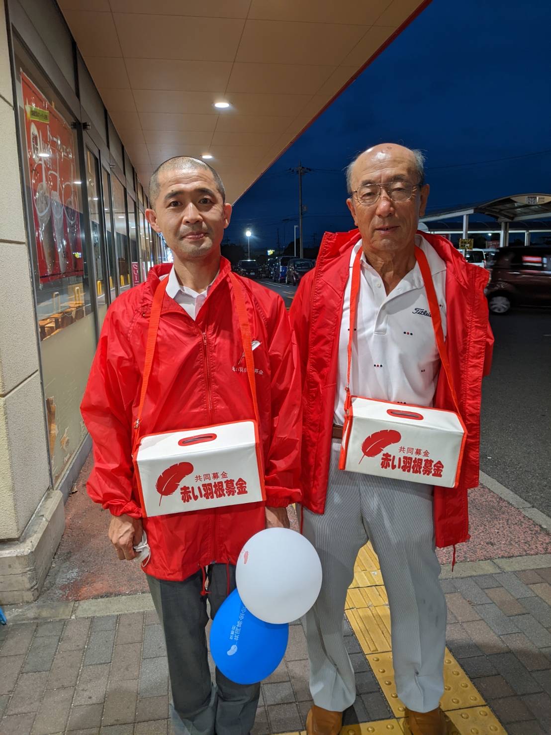 10月3日（月）赤い羽根共同街頭募金参加