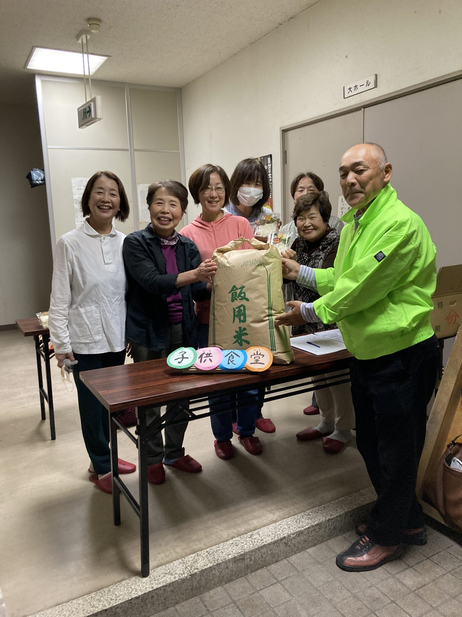 本年度奉仕事業「こども食堂支援」 お米の寄付