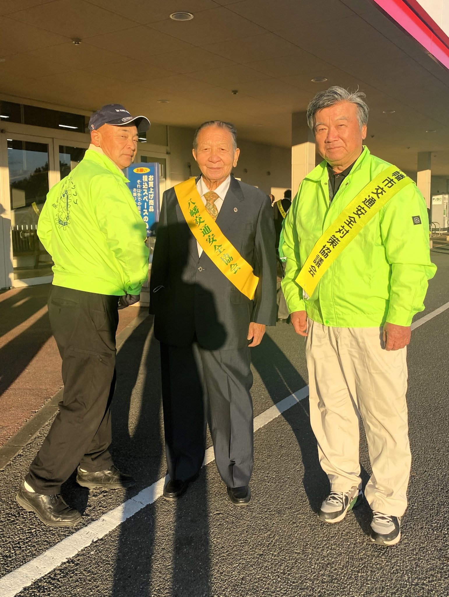 2023-12-1令和5年度年末交通事故防止府民運動