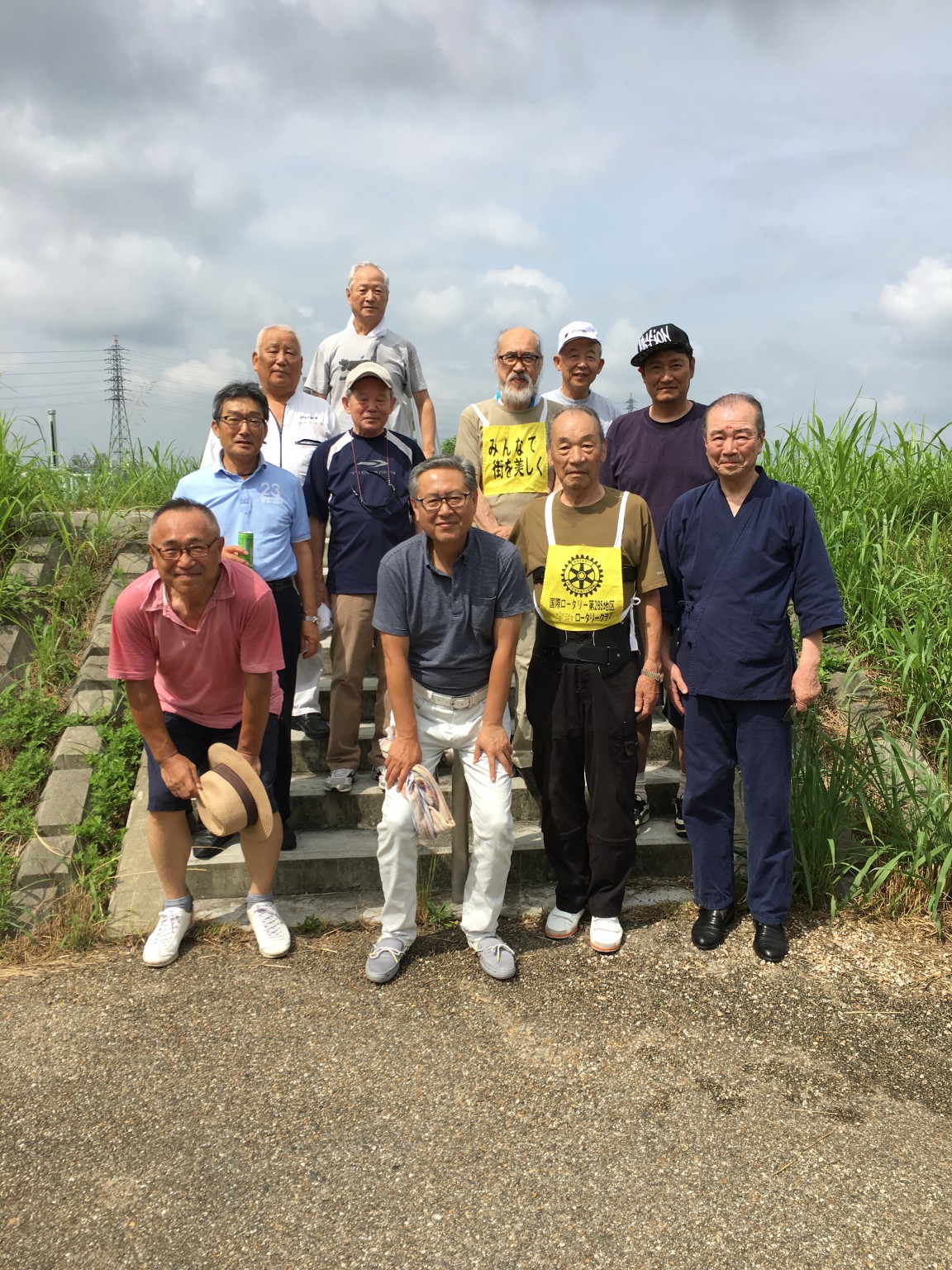 クリーン宇治報告