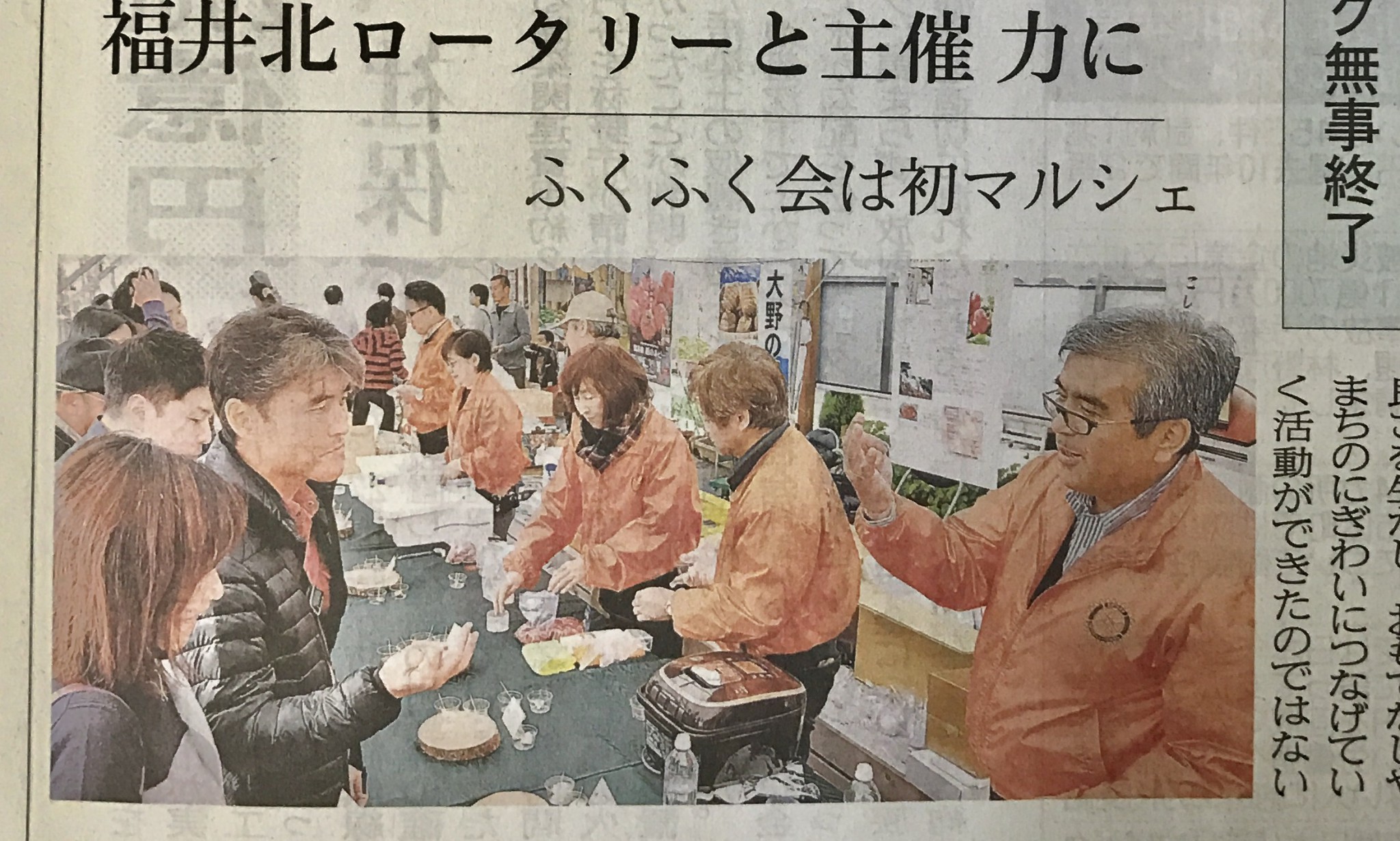 【福井北ＲＣ】　「食育でまちのにぎわい創出プロジェクト」