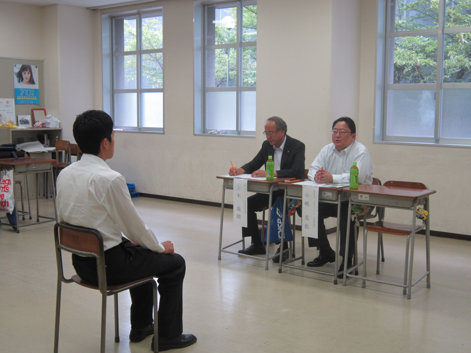 福井高校模擬面接