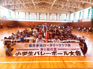 藤と桜の里バレーボール大会
